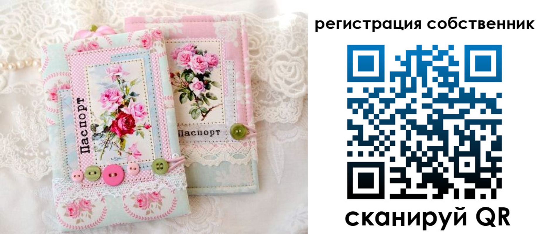 пропишу в квартире в Великом Новгороде