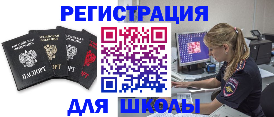 пропишу в квартире в Великом Новгороде