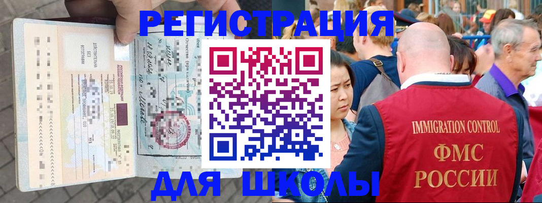 форма 3 в Великом Новгороде