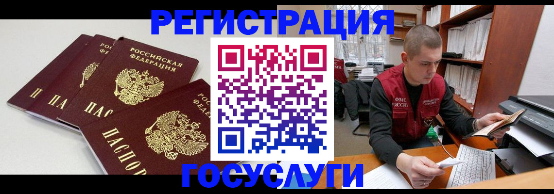 найти адрес прописки в Великом Новгороде